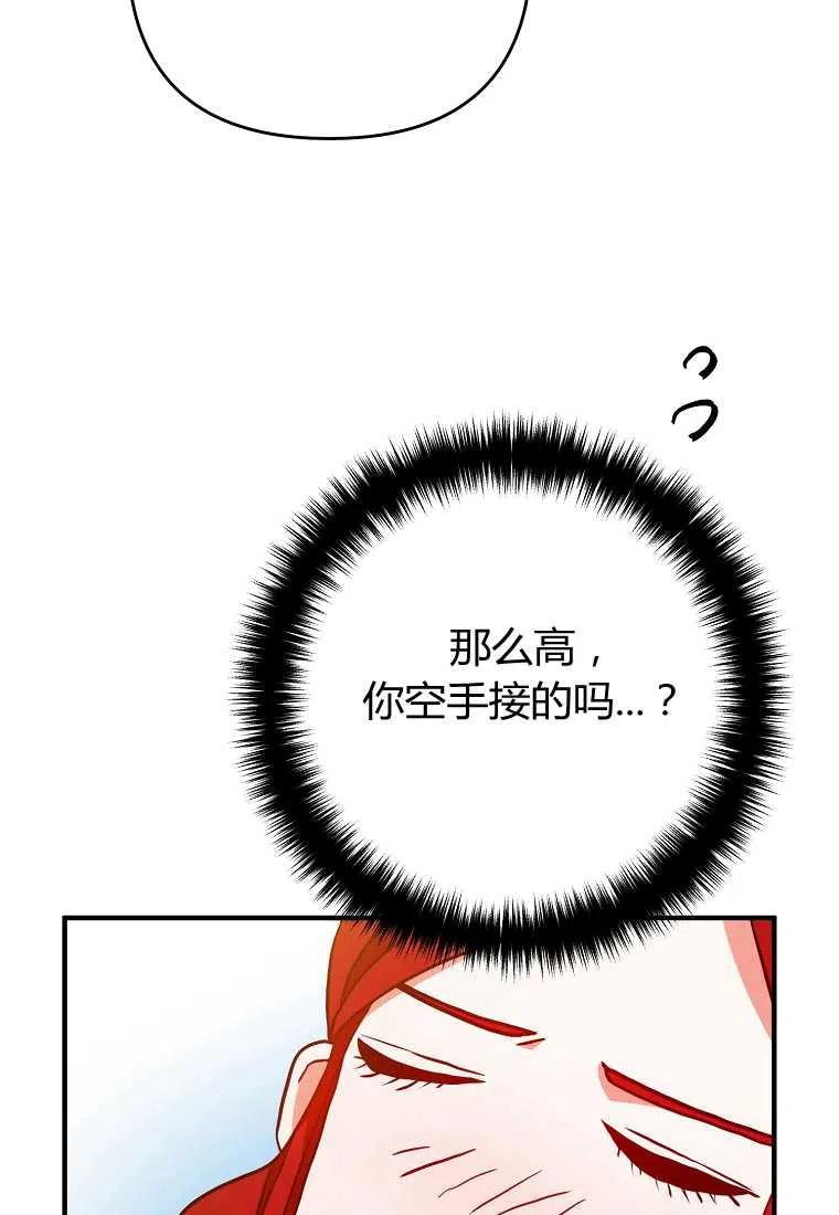 第02话77