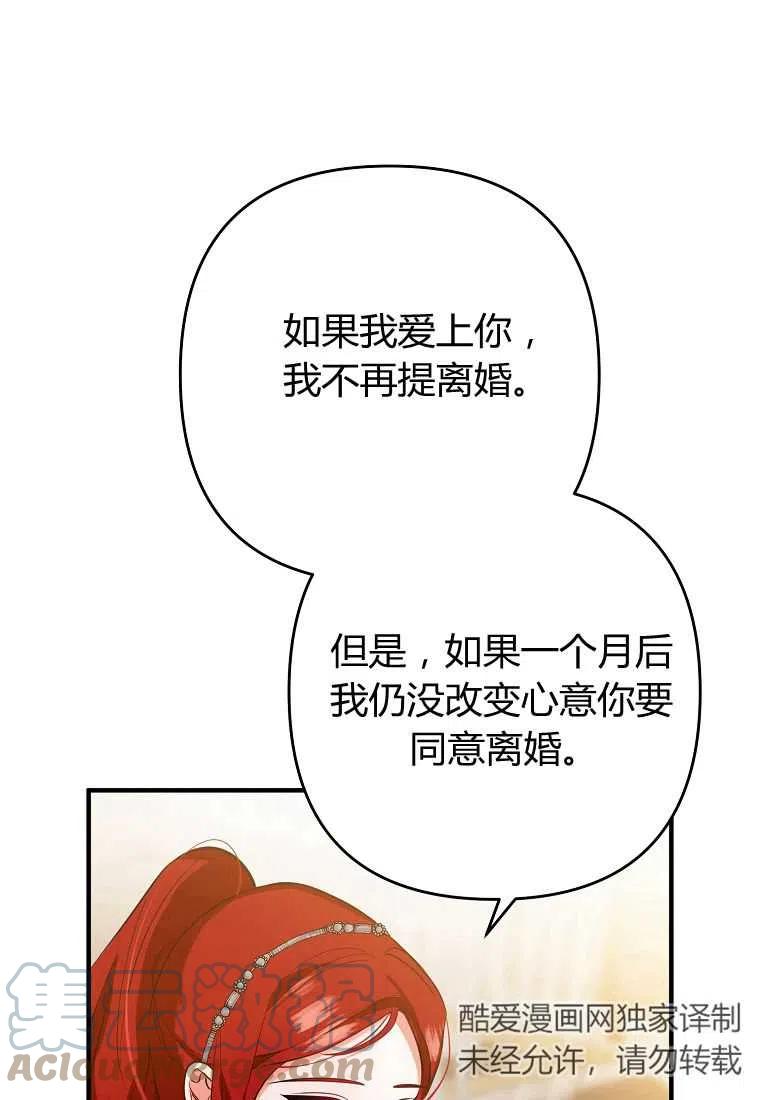第03话4