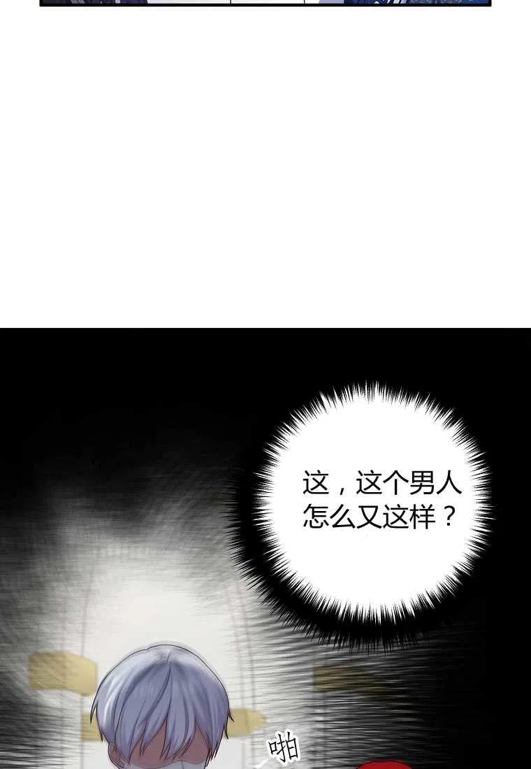 第10话7