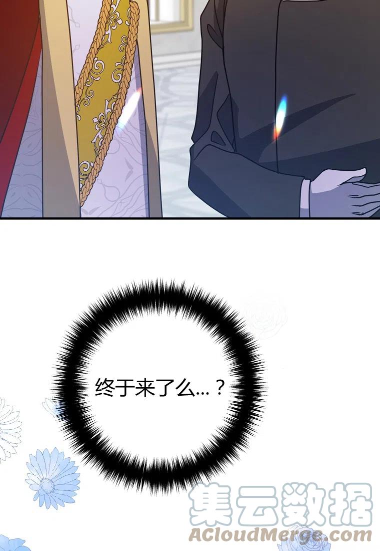 第08话28
