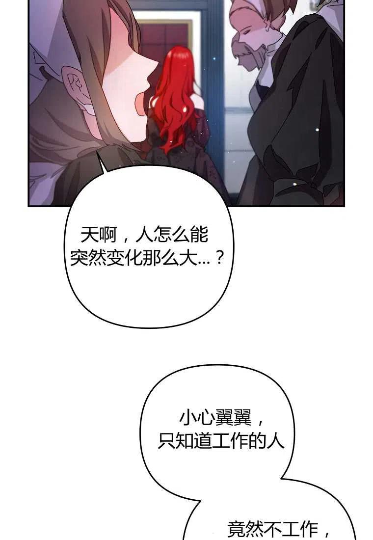 第01话3
