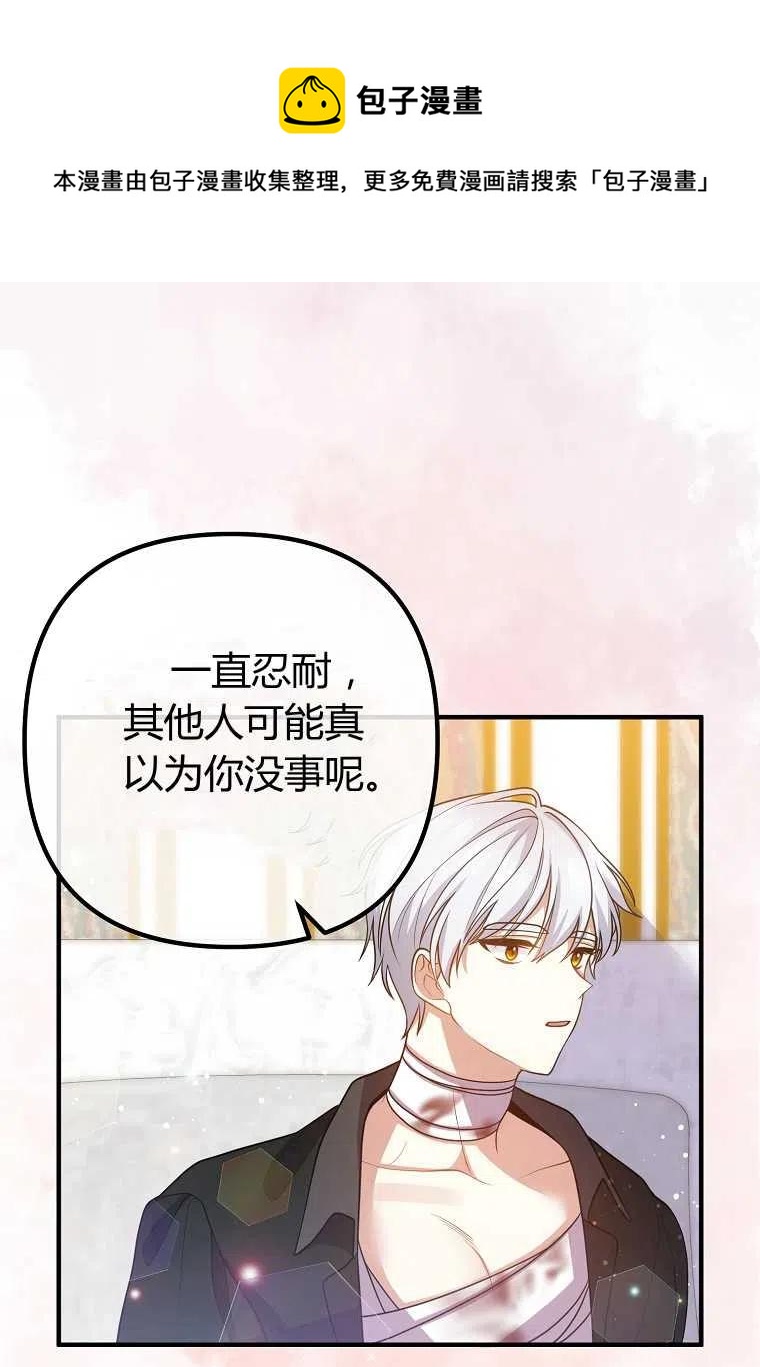 第21话54