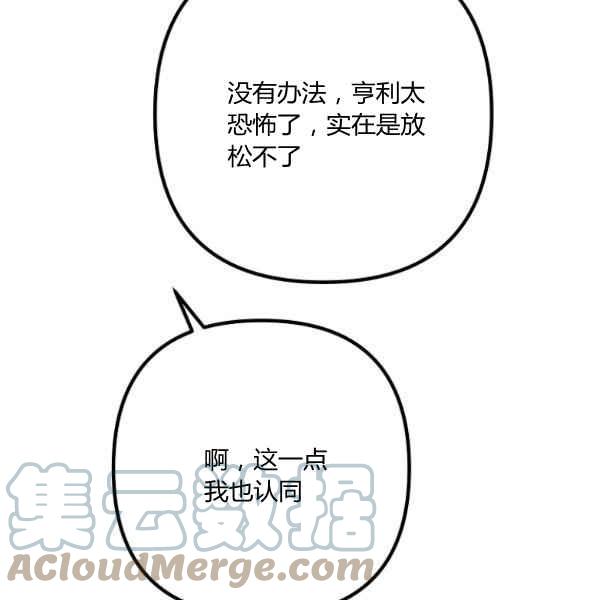 第28话84