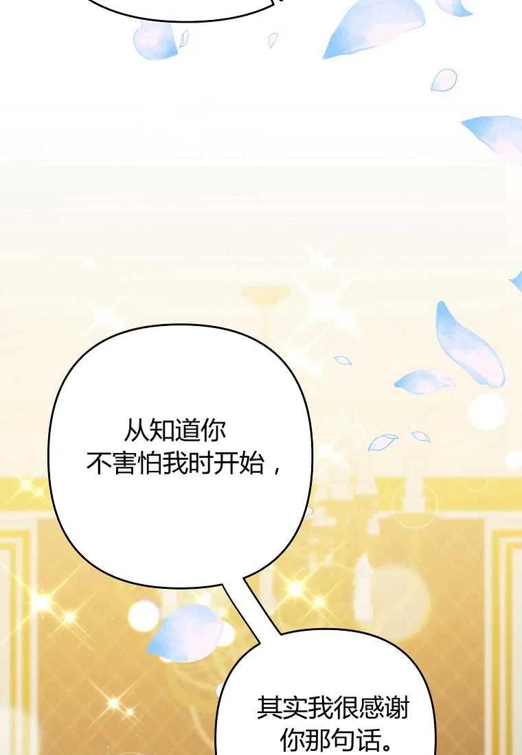 第13话90