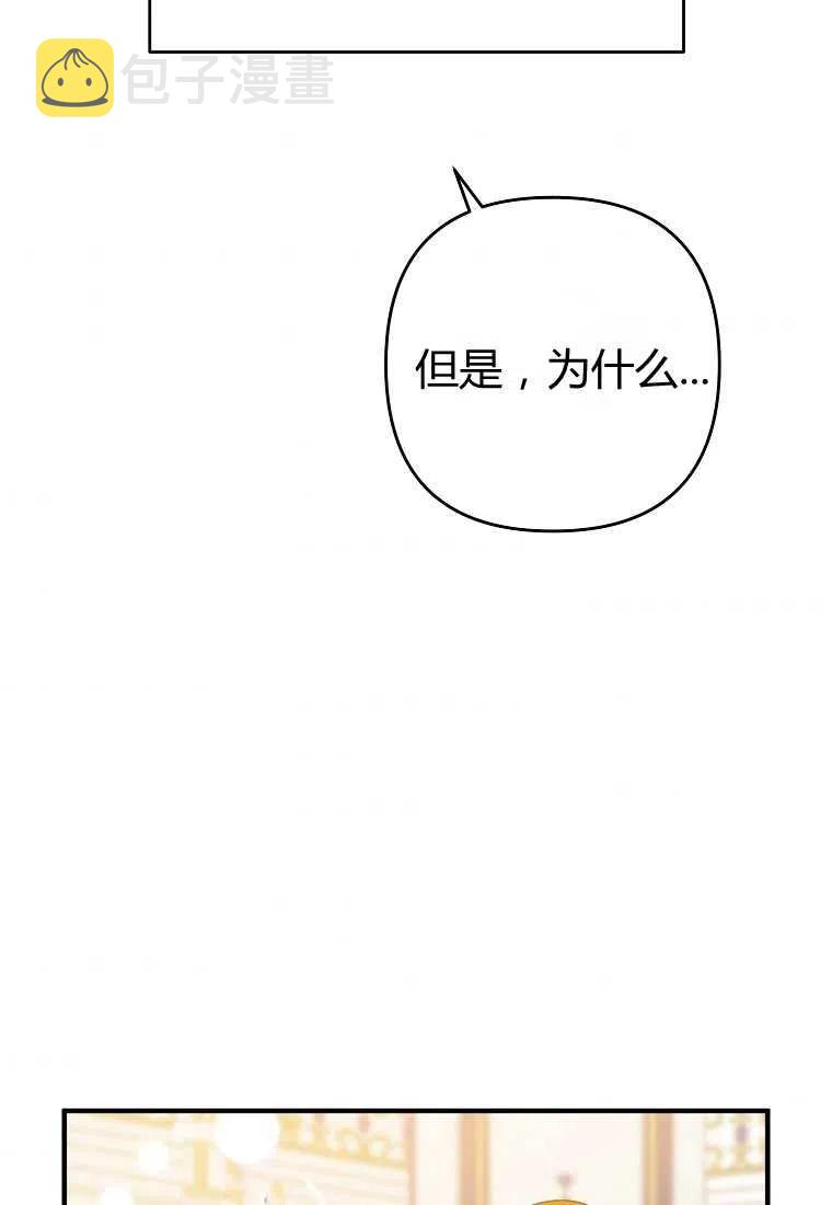 第09话39