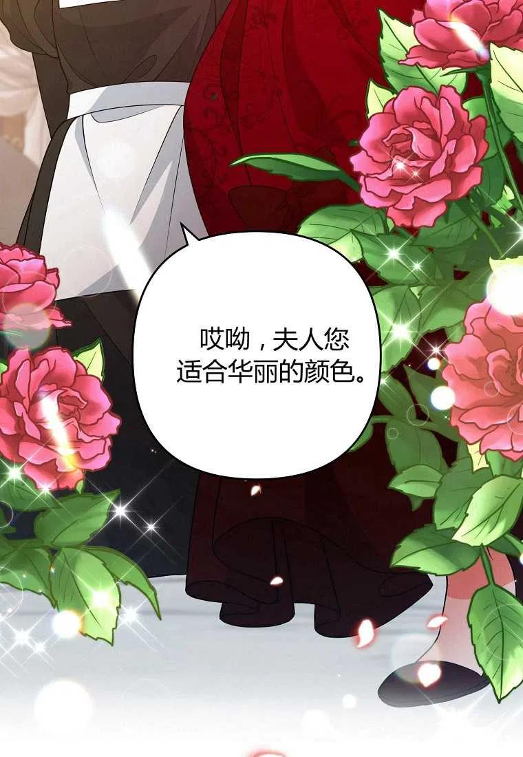 第11话31