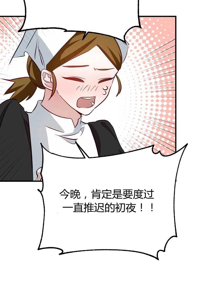 第03话150