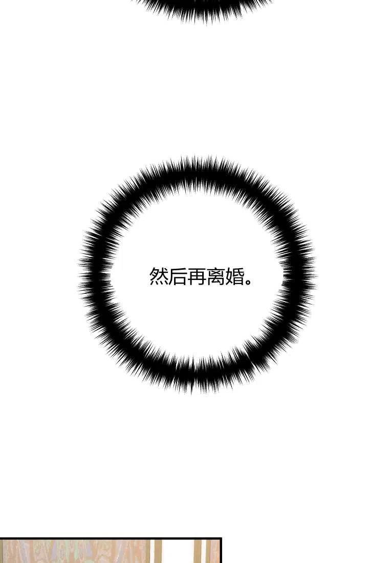第26话7