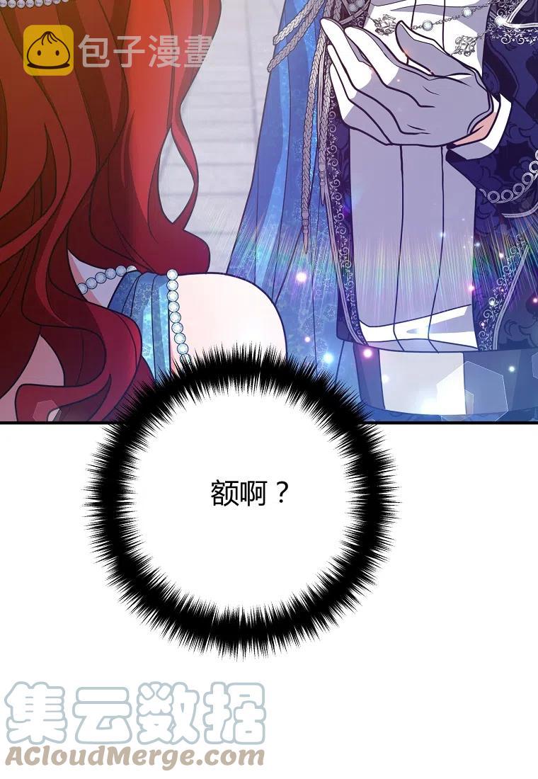 第08话4