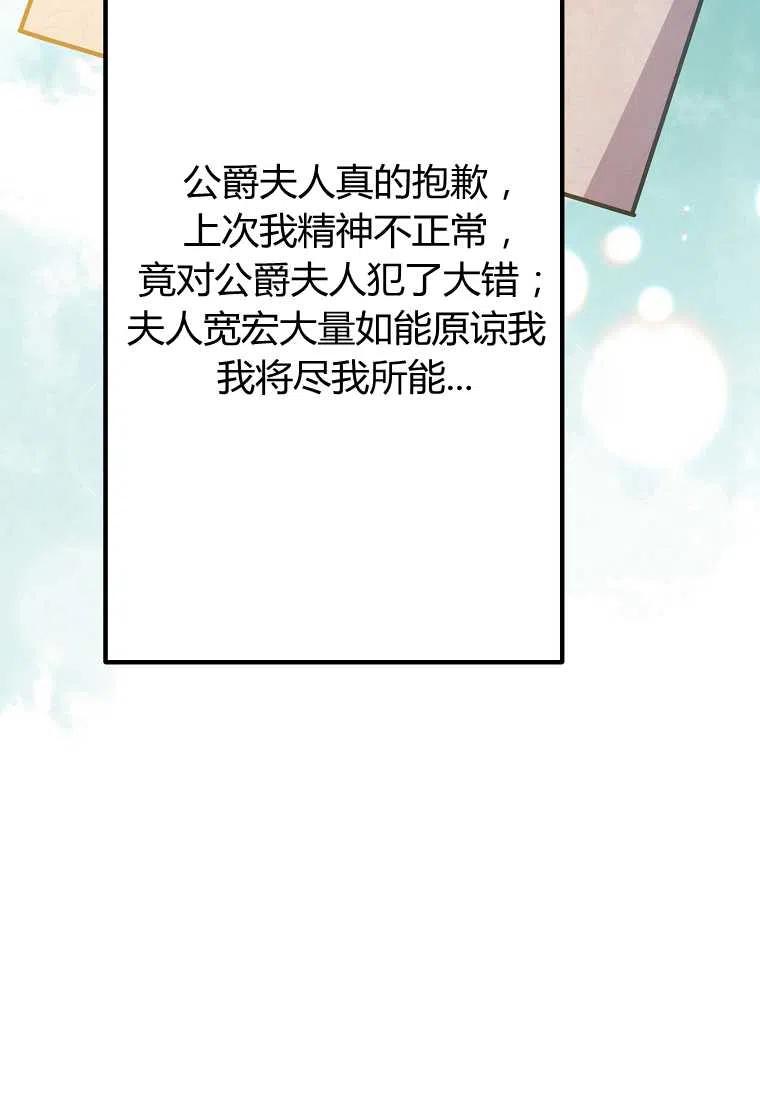 第10话66
