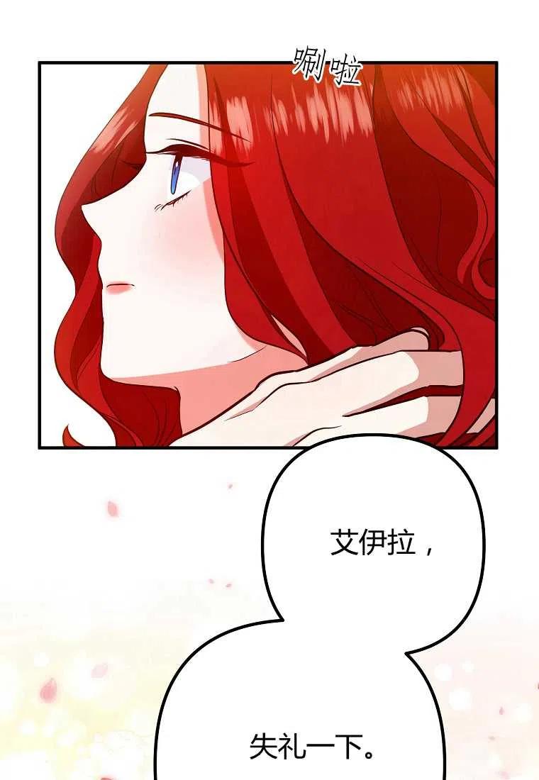 第04话109