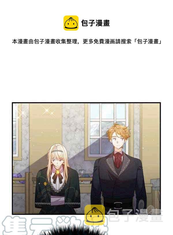 第29话84