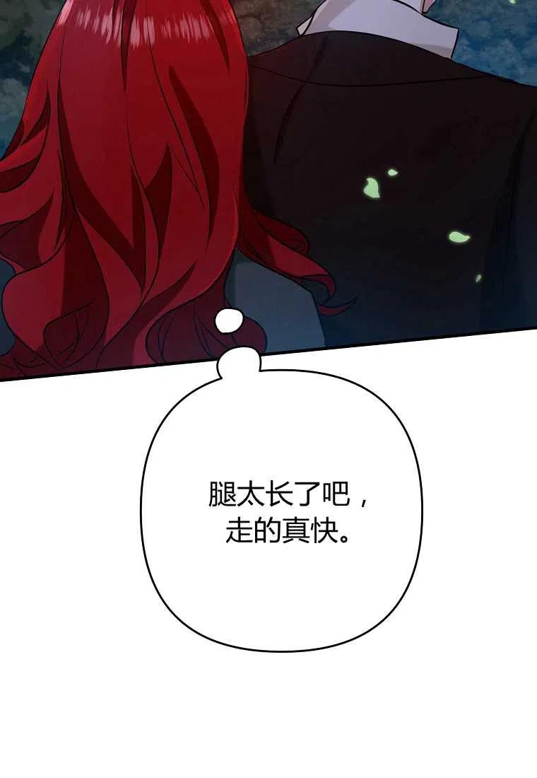 第04话41
