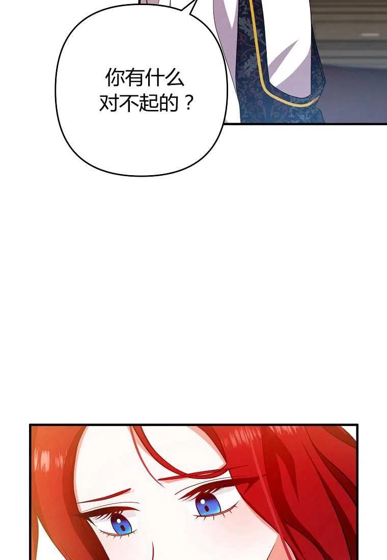 第11话5