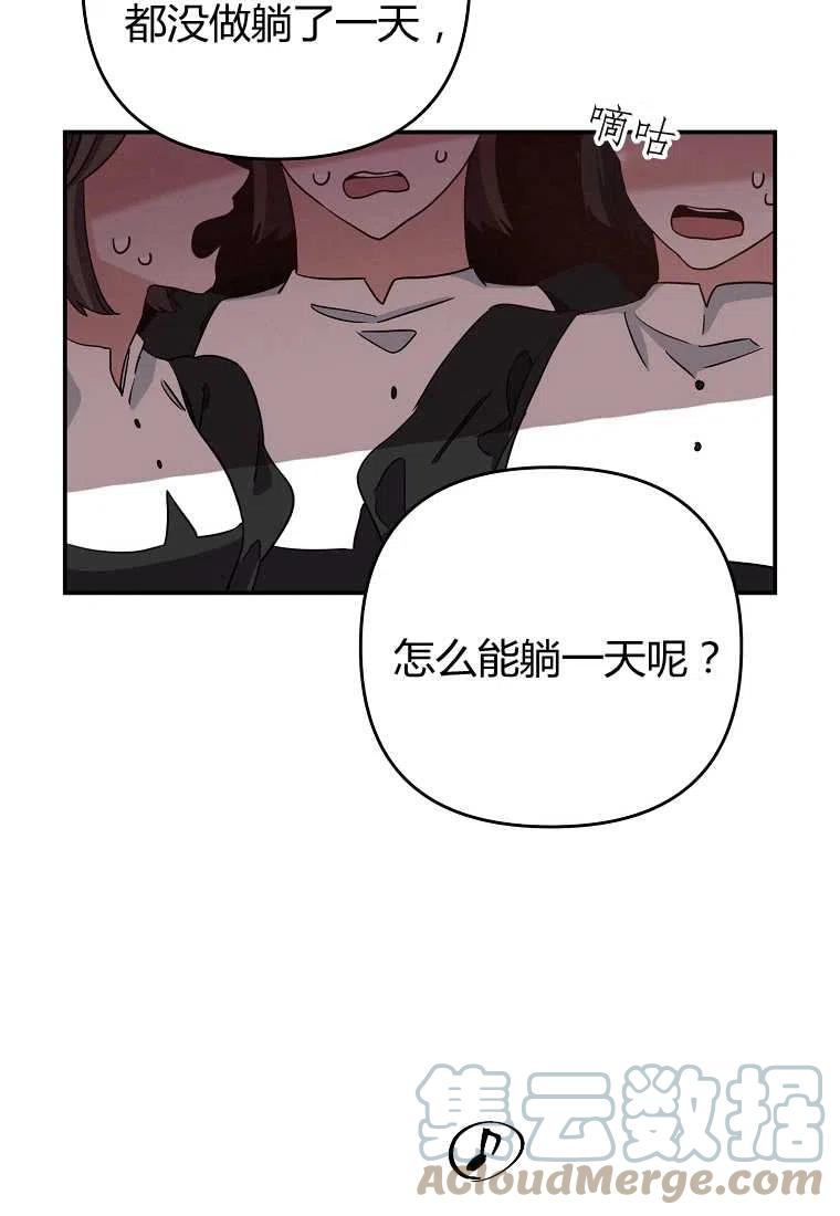第01话108
