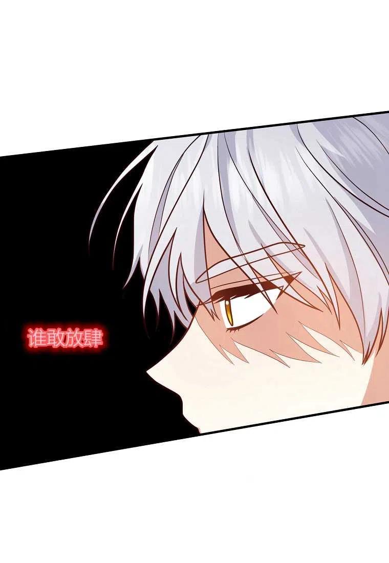 第25话35