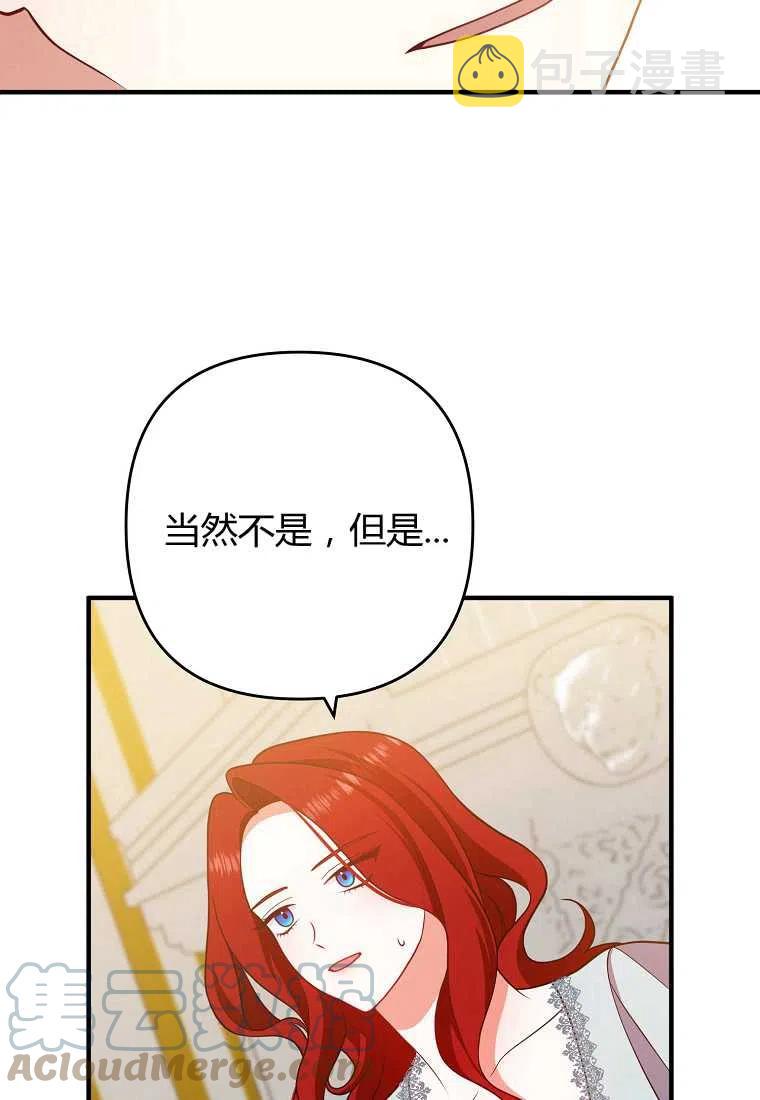 第13话68