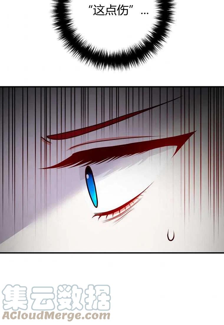 第21话39