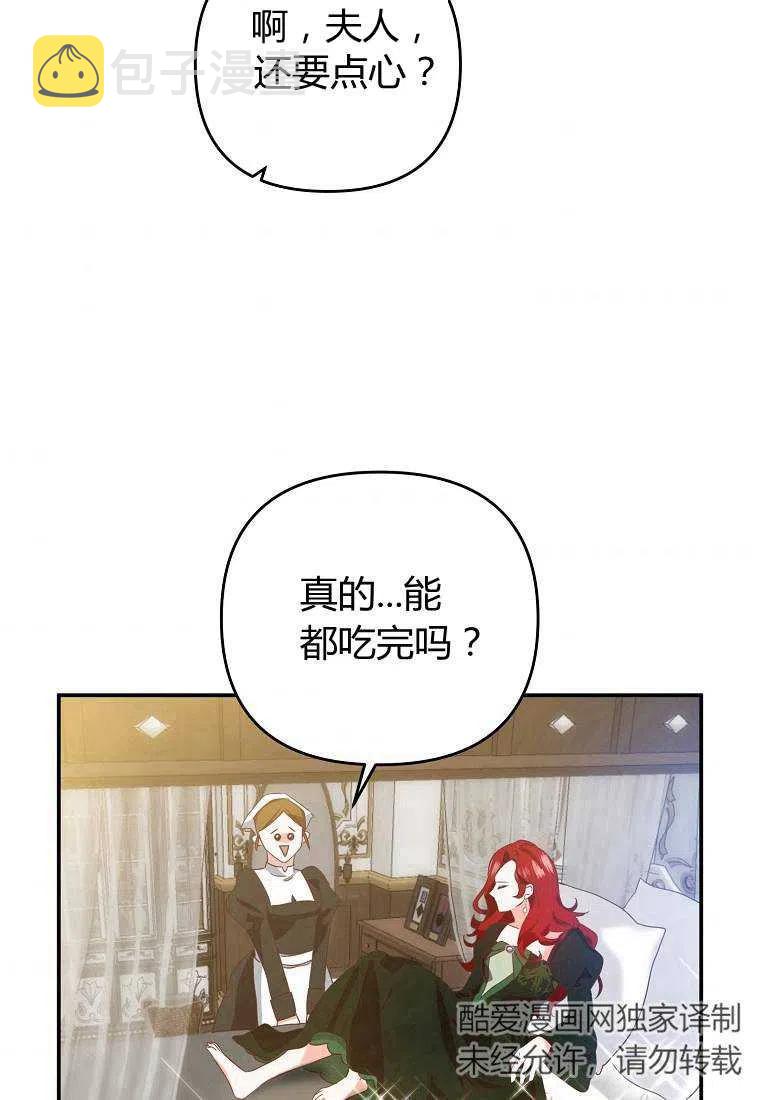 第01话117