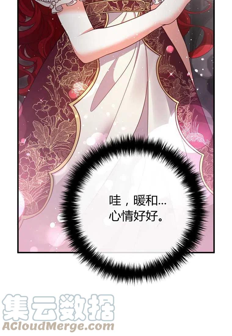 第26话67