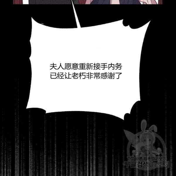 第28话57