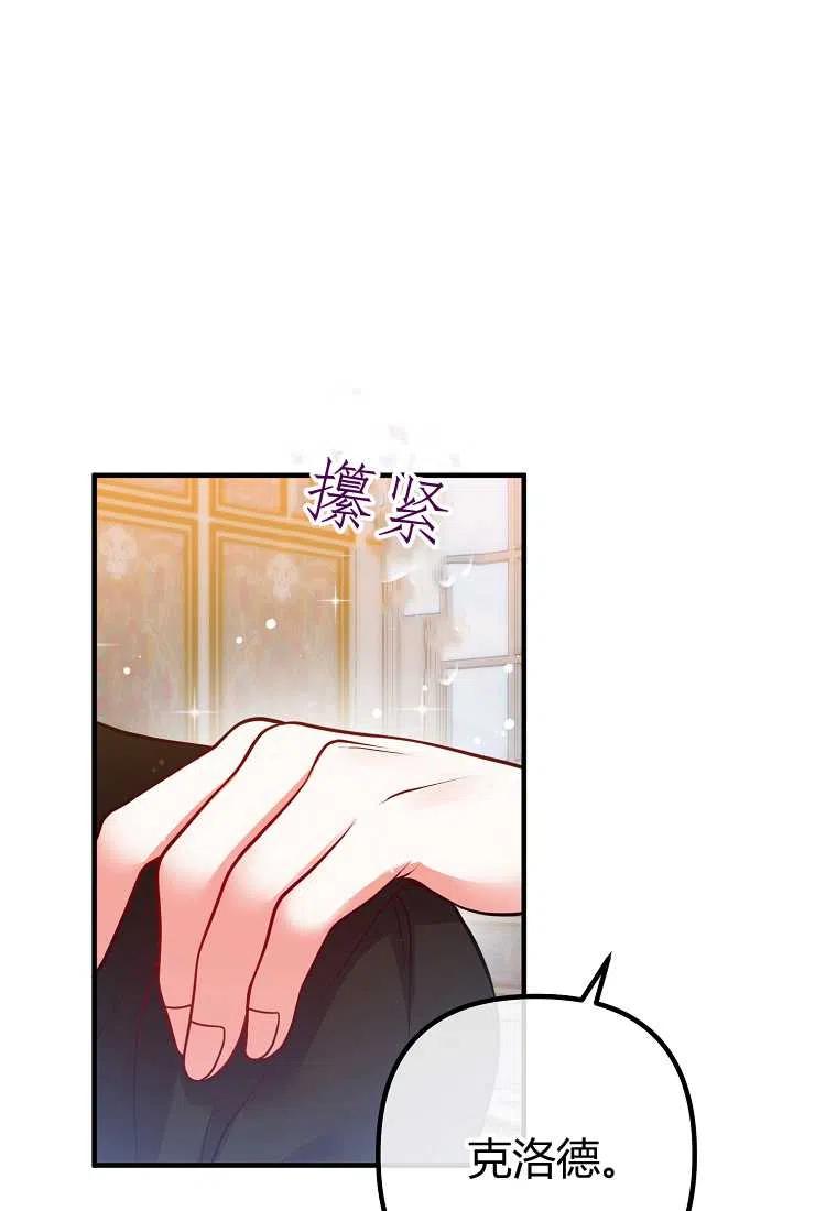 第21话10
