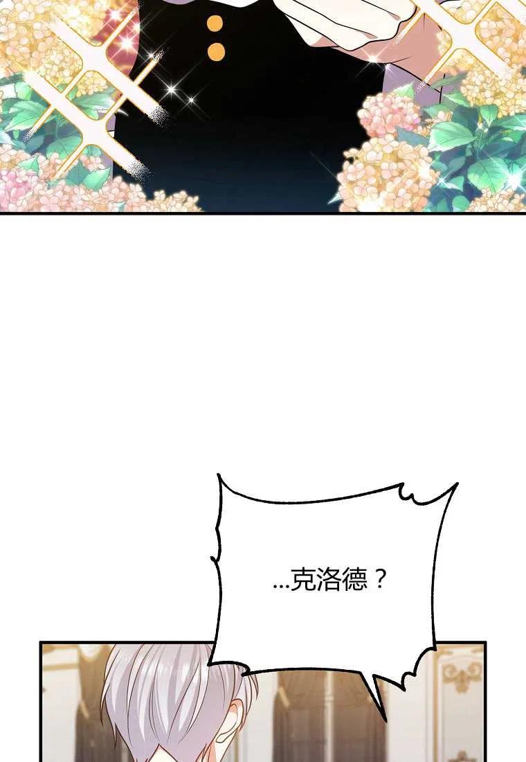 第14话5