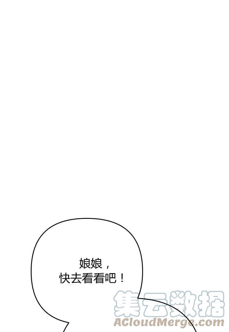 第03话24