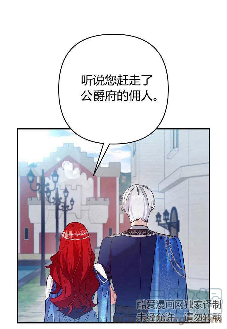 第07话120