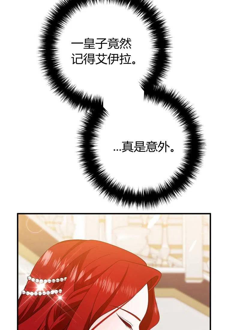 第09话43