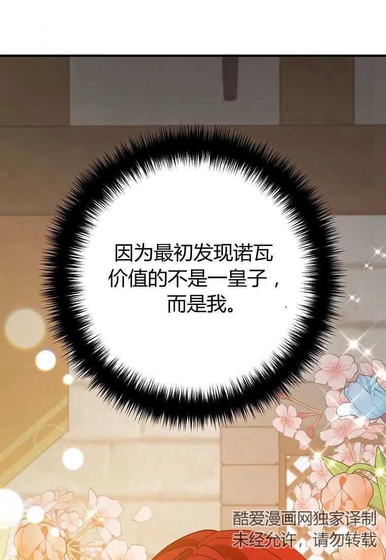 第18话93