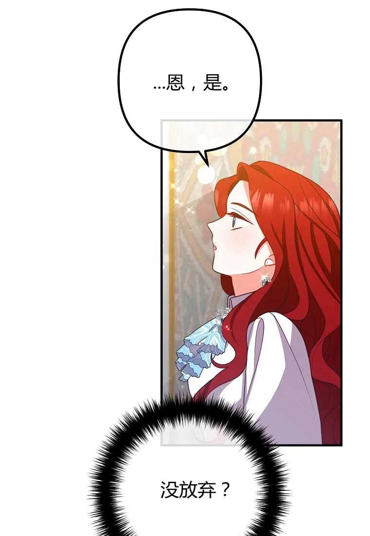 第23话60