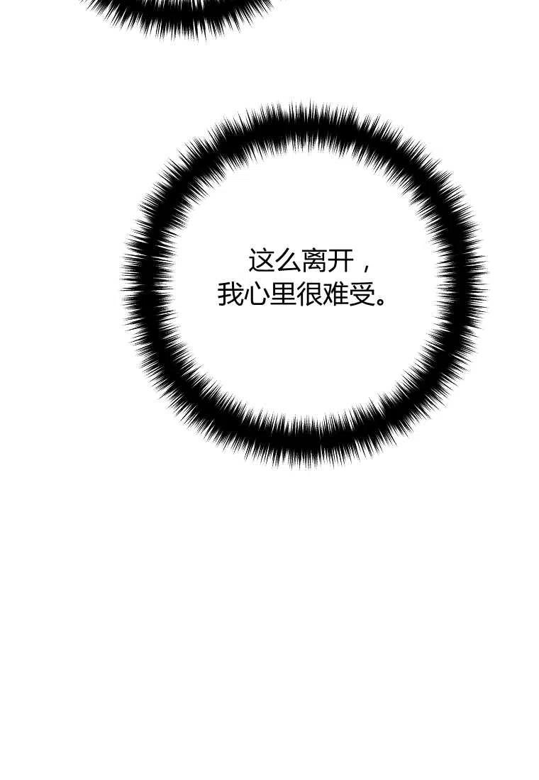 第26话5