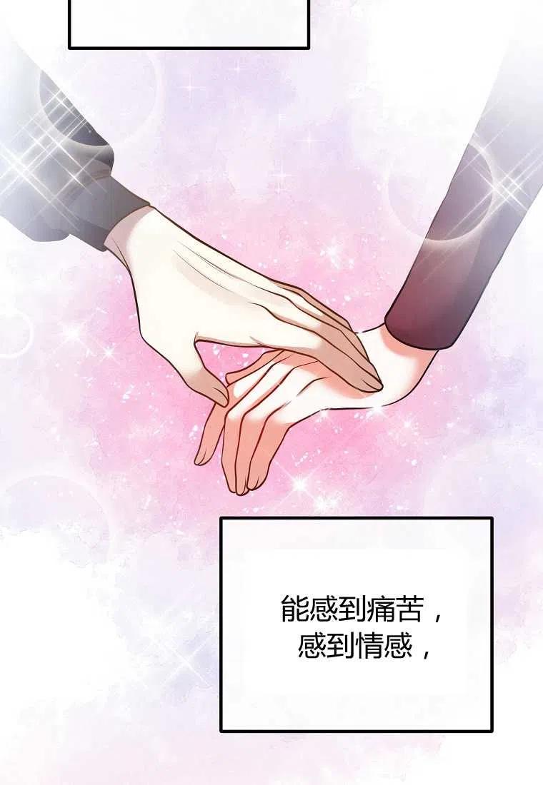 第21话46