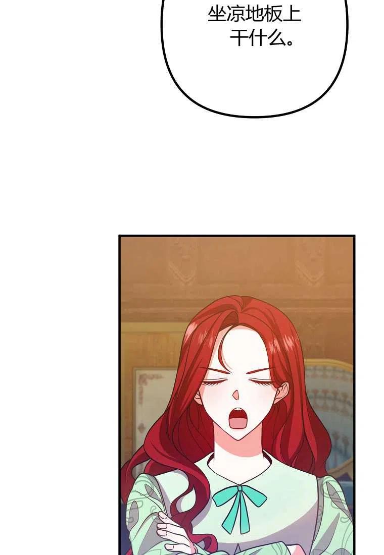 第17话25