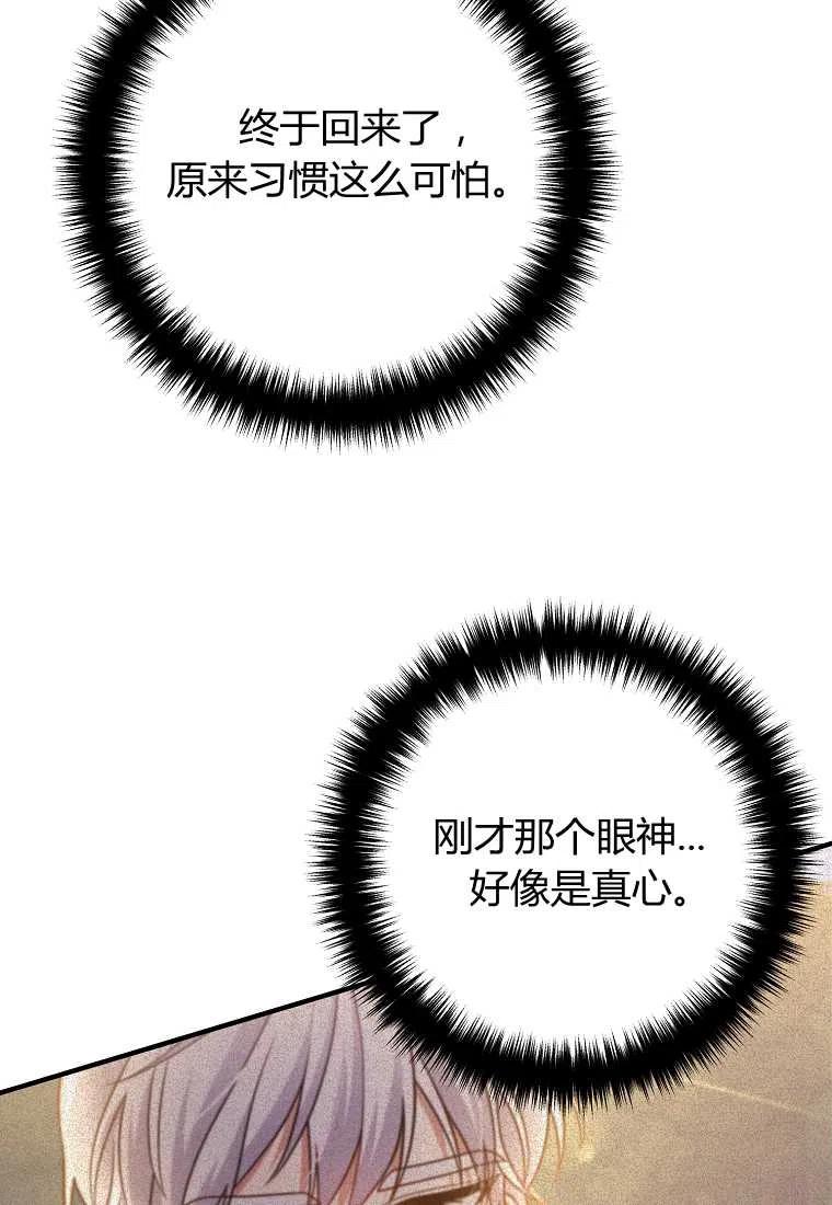 第13话26