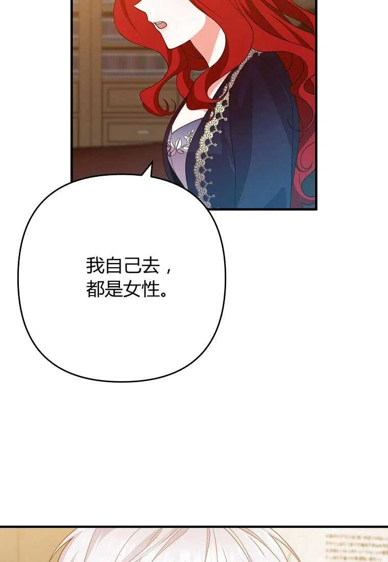 第11话20
