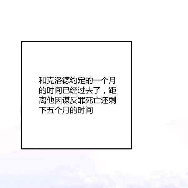 第28话33