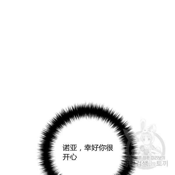 第28话79