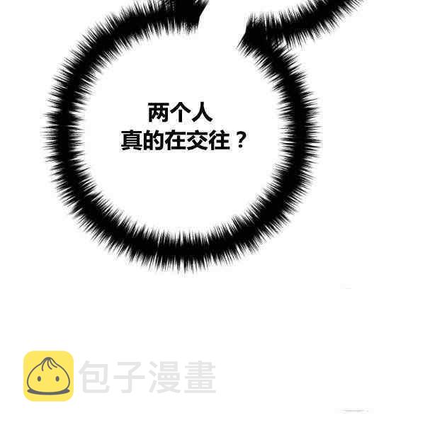 第29话83