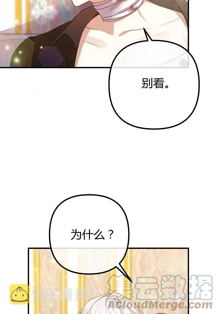 第21话21