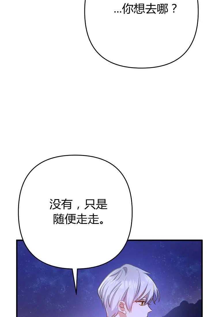 第04话43