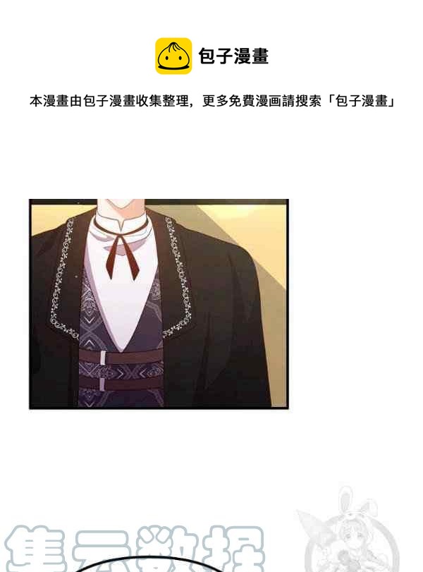 第30话44
