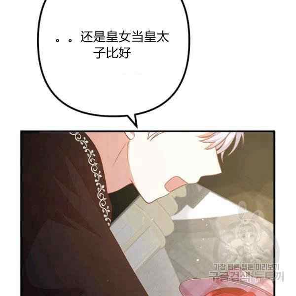 第30话143
