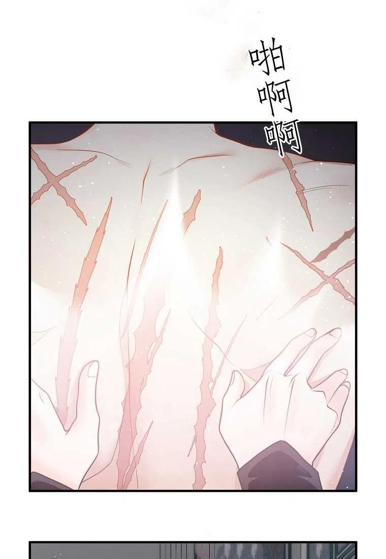 第26话40