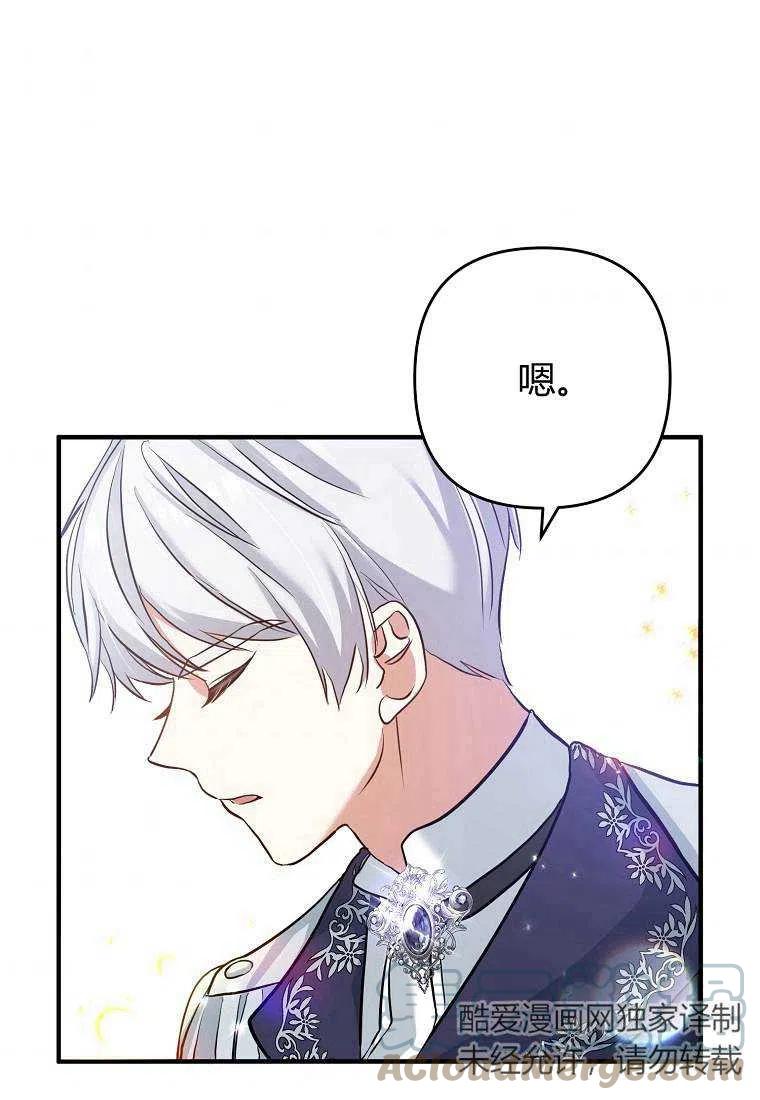 第02话8