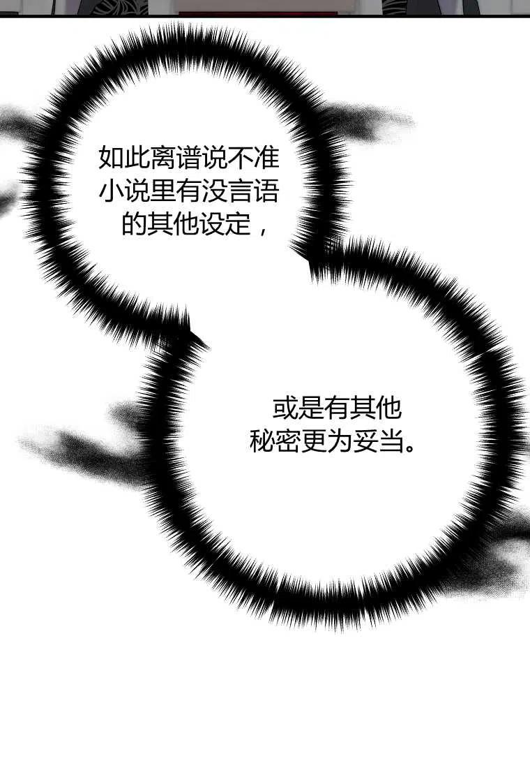 第12话34