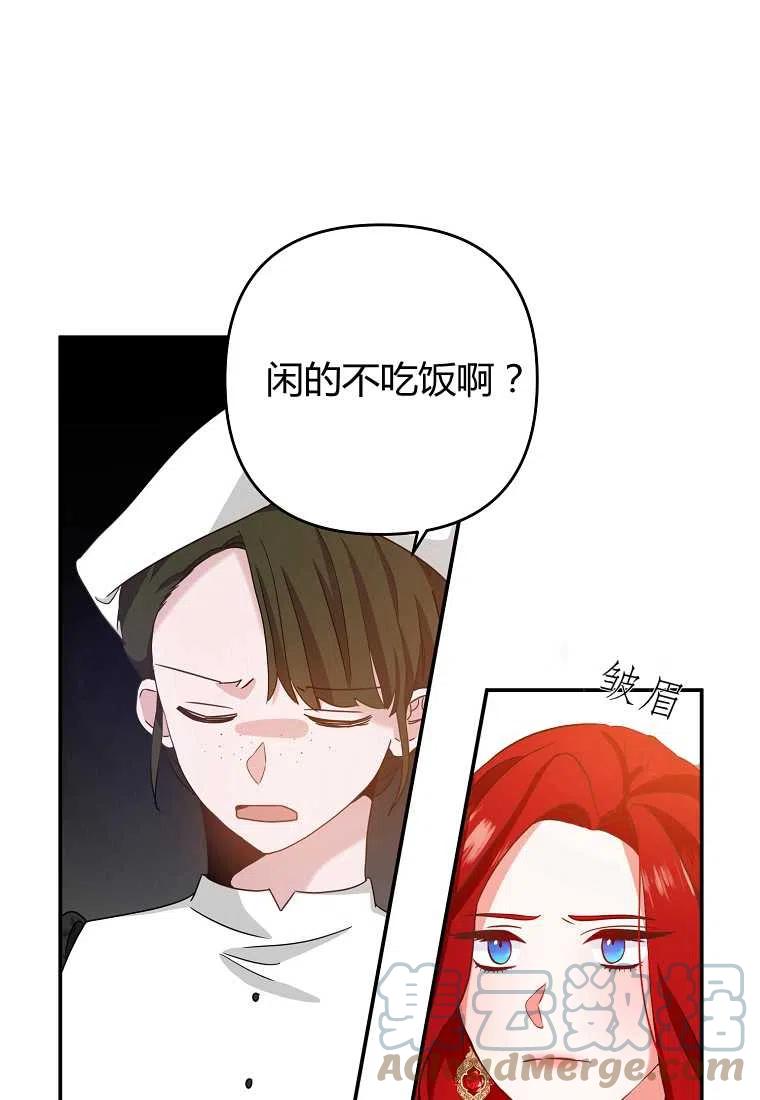 第01话76