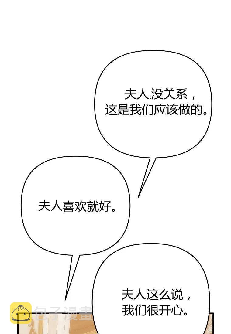 第07话81