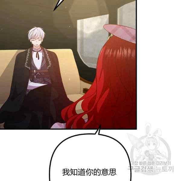 第30话138